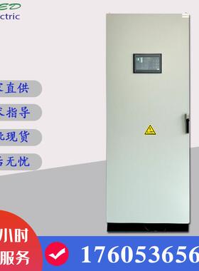 专业生产防威图PLC控制柜低压成套冷热泵组群控系统配电柜