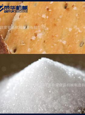 饼干机械糖盐撒布同撒糖机多种功能生产线撒料撒盐机 回收装置