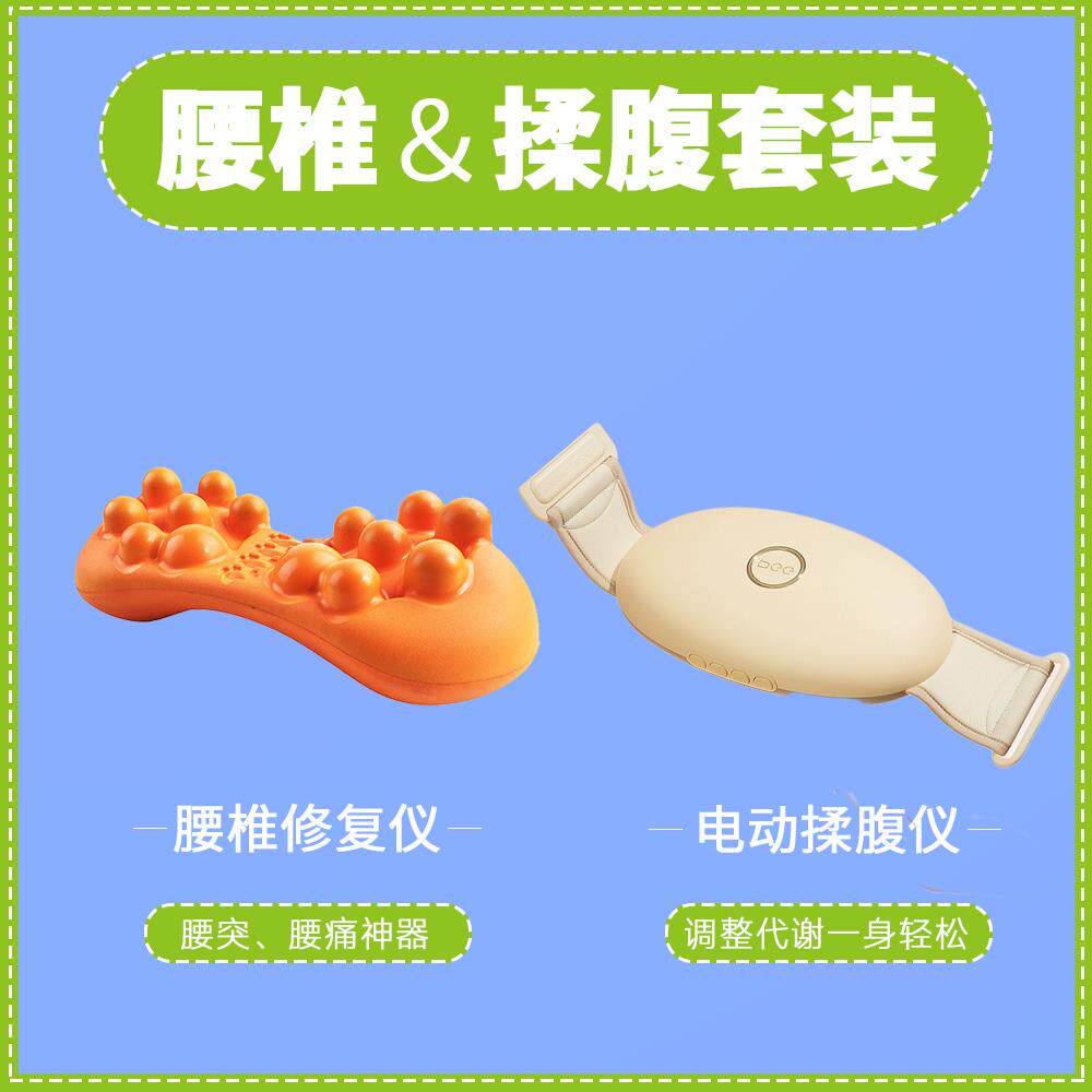 正品奇魔师护腰部按摩器背部腰痛垫引腰疼仪腰牵神器靠腰酸腰背缓 - 图2