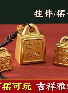 称心如意铜摆饰实心招财秤砣镇宅黄铜摆件压惊乔迁礼品结婚送礼物