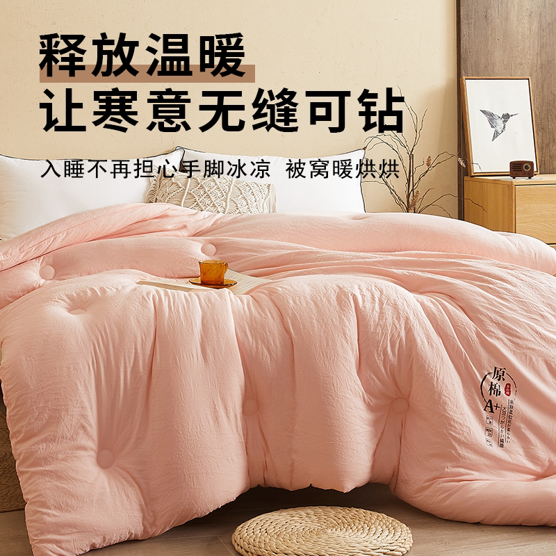 大豆被子春秋被冬被芯棉被学生宿舍单人夏凉被空调被四季凉被母婴,淘宝优惠券,粉丝福利购,淘宝优惠卷