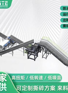 可替能源TDF撕碎机产线318轮胎大生型双轴工业粉破碎多功能机碎机
