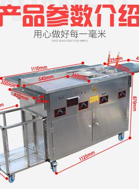 麻辣烫小吃车商用手推不锈钢多功能手抓饼关东煮夜市摆摊厂家直销