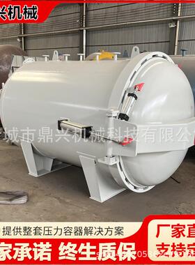 实验室高压小型氮气发泡设备TPU超临界鞋底发泡气压釜