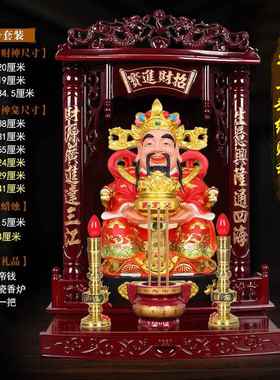 高档大号文财神礼聚客宝盆摆件 风水招财财神爷佛开像厅乔迁业品