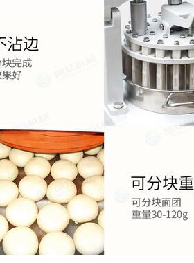 面团分块机早餐店蛋糕汉堡店商用型面包分块机不锈钢分块机器设备