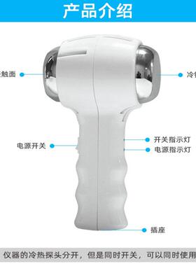 美容导入仪脸部眼部按摩冷热美容仪家用冰锤冰敷嫩肤仪器