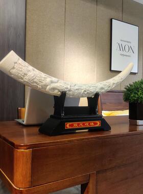 中式彷真象牙工艺品摆饰客厅电视柜书房办公室装饰品酒店大堂摆设