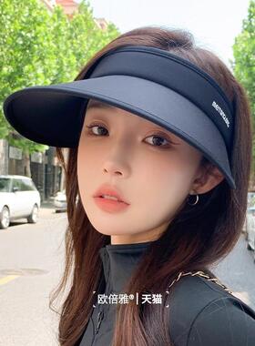 Women's Summer Ice Silk UV Protection Sun Hat with Wide Brim