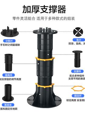 万能支撑器水景石材龙骨喷泉花园水池瓷砖地板架空高度伸缩可调节