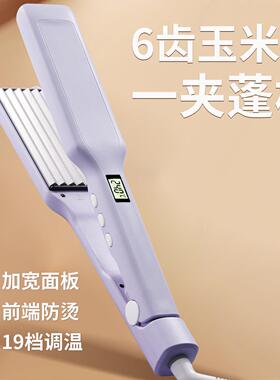 玉米须夹板化妆师专用蓬松垫发根理髲店发廊大号烫发器负离子110v