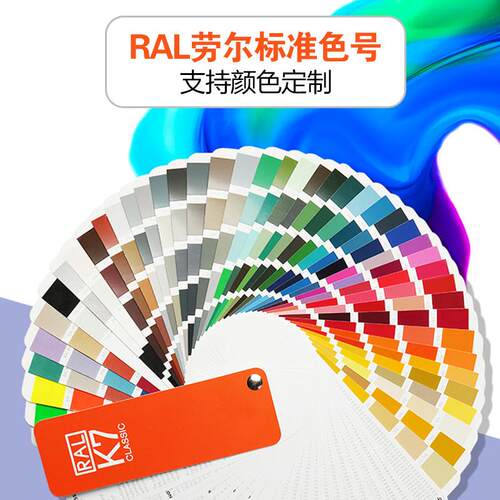 劳尔RAL1011/1012/1013/1014/1015/1016/1017/1018漆先生喷漆罐 - 图1
