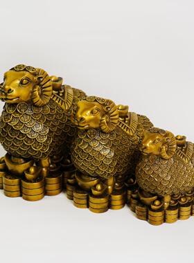 【铜器】黄铜生肖羊摆件财字金钱羊家居客厅办公室底座领头羊摆设