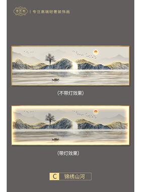 高档旭日东升客挂画现代轻奢沙背景山墙装饰画高发档大气厅水横版