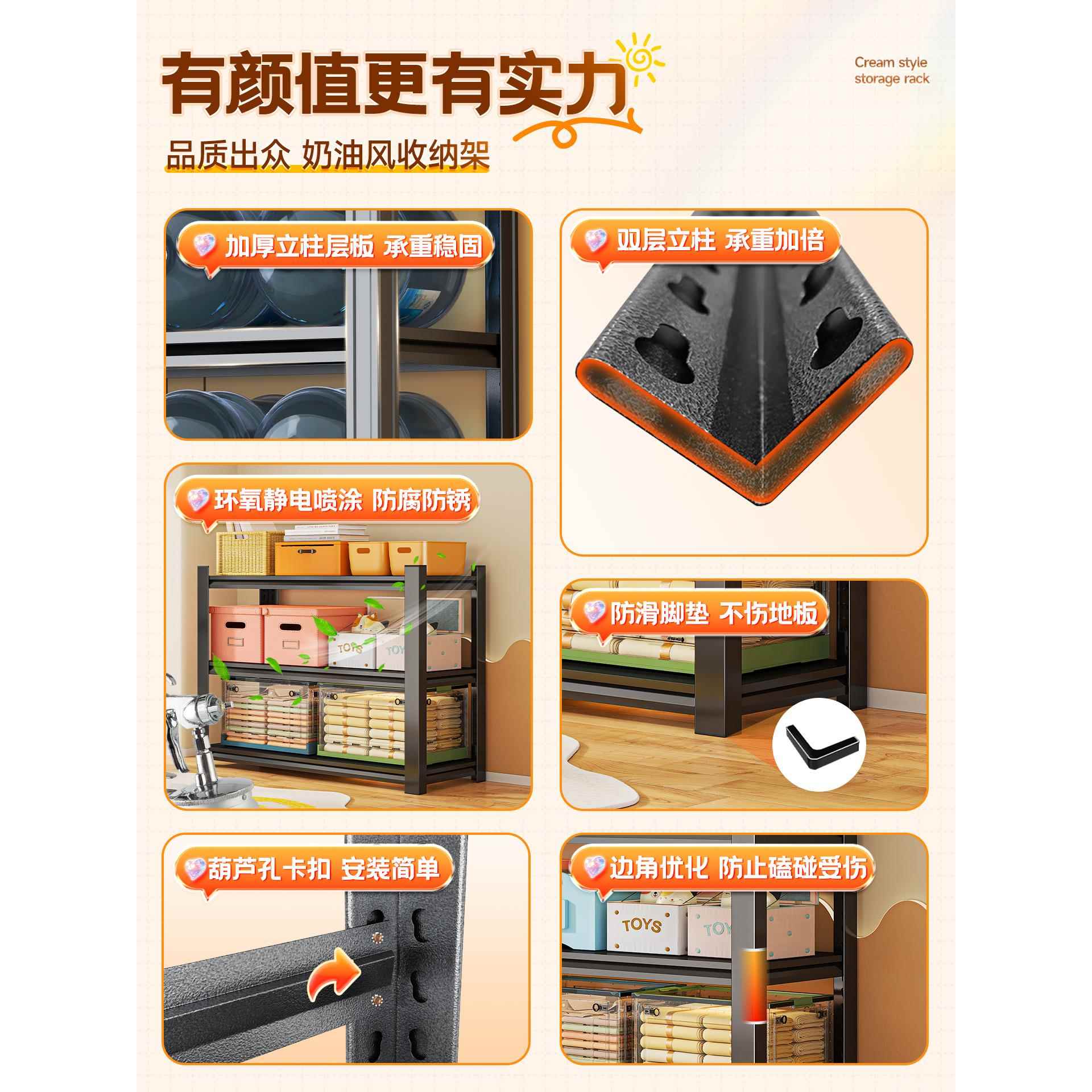 Household storage rack multi-layer storage rack living room dust curtain storage rack balcony hole board organizer floor shelf