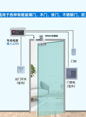 低温防水迷你门禁电插锁12v24v两芯玻璃门电控锁门禁插销锁磁吸锁