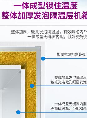 品能达自动售货机24h无人自助饮料轻零食便餐预制菜冷藏售卖机柜
