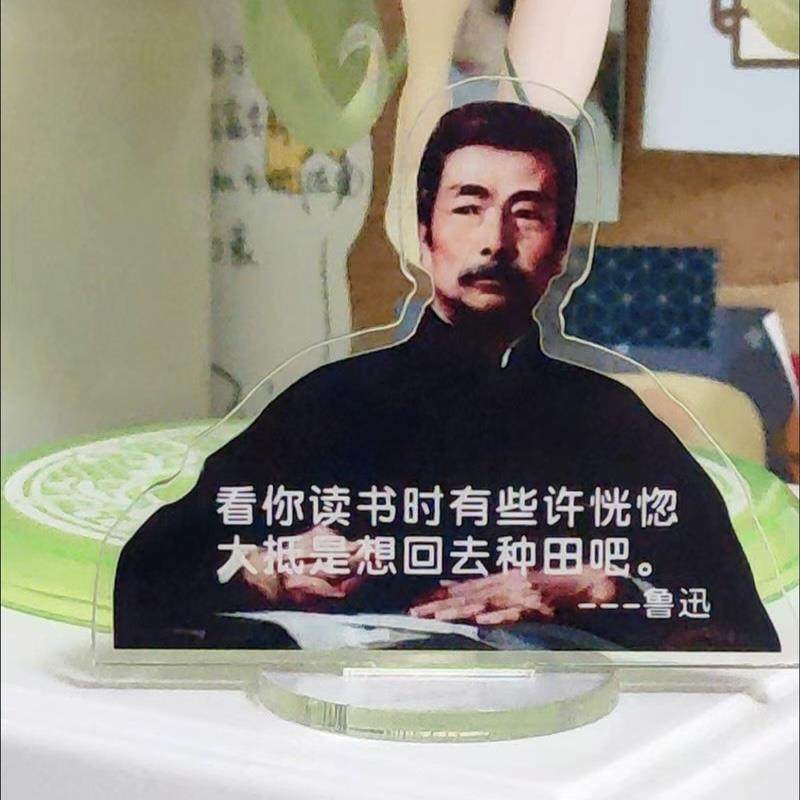 鲁迅经典语录创意插牌监督学习学生生日礼物桌面摆件奋斗学习励志,淘宝优惠券,粉丝福利购,淘宝优惠卷