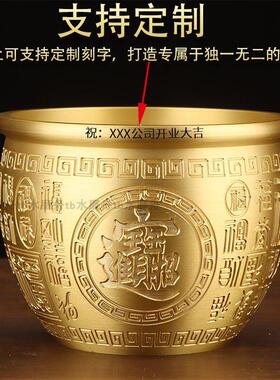 刻字黄铜米缸带底座聚宝缸招财进宝聚宝盆摆件纯铜百福缸客厅玄关