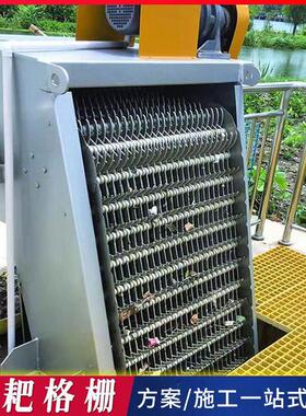 齿耙格栅工业废水生活污水回转式机械格栅除污机耙齿式清污机