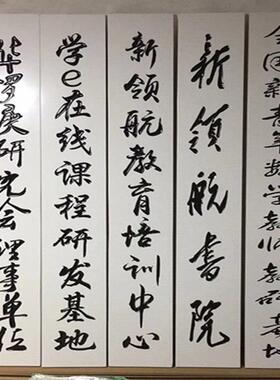 实木牌匾定做机关单位公司门牌厂牌挂牌定制彷古门头木雕书法刻字