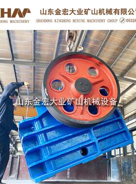 PEX系列颚式破碎机矿石细破设备山东金宏大业矿山机械选矿设备