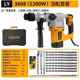 High-power electric hammer concrete impact drill industrial grade electric drill heavy duty professional electric pick dual-purpose electric tool