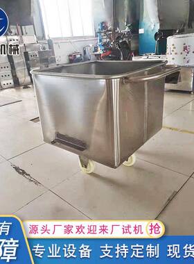 商用200型小料车牛肉鸡肉不锈钢周转车供应不锈钢小推车