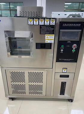 橡胶皮碗高低温湿热交变试验箱橡胶衬垫橡胶护角恒温恒湿实验机
