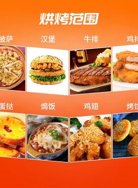 商用链式烤炉电力热风循环烤箱塔斯汀汉堡披萨牛排履带式隧道烤炉