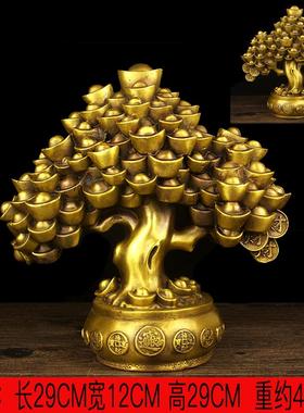 新款铜摇钱树元招来树发树家居办宝公财室装饰品摆件礼品开财业树