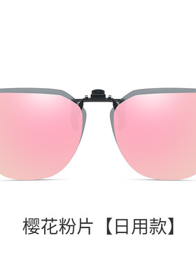 太阳眼镜紫外线遮阳镜太阳眼镜