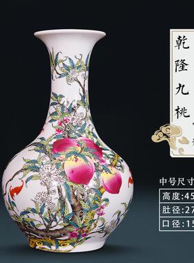 正品景乾博德镇陶瓷器仿古隆九桃花瓶客厅插中式家居古架工艺品摆