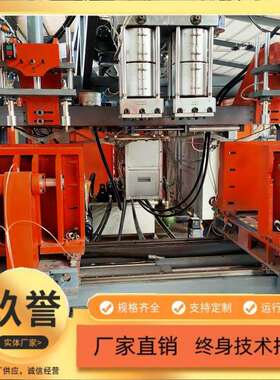 挤出中空成型机 塑料桶生产设备厂家全自动洁厕灵瓶吹瓶机