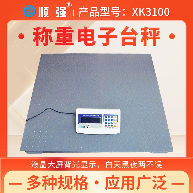图2