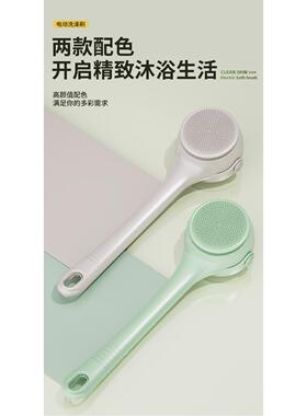 电动洗澡刷搓澡刷全身去角质浴刷沐浴刷搓背自动按摩长柄新款