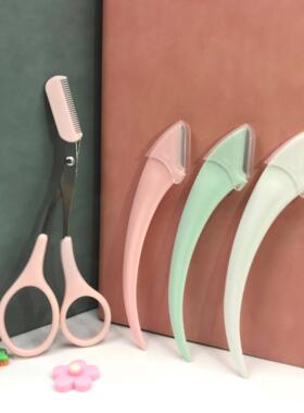 眉毛剪刀梳子修剪化妆美容工具