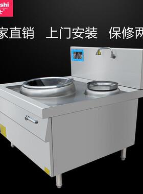 电磁小炒炉8-15kw商用电炒锅食堂餐厅饭店炒菜电灶大功率电炒炉