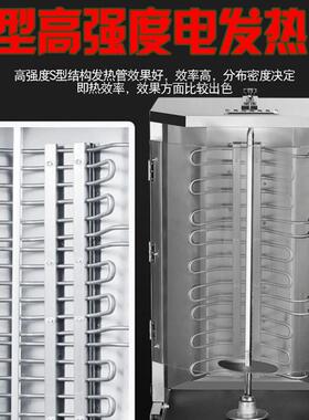 土耳其烤肉机商用电热自动恒温旋转烤肉拌饭机器不锈钢巴西烤肉炉