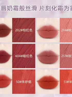 纯欲YYQ风唇平价适合素颜不彩掉色奶色裸色系防品水口杏红正官网