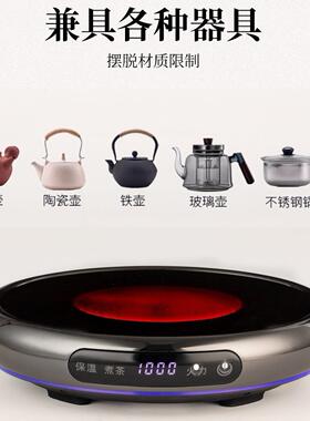 黑晶炉电磁炉家用煮茶器智能语音煮茶炉泡泡茶炉玻璃茶壶茶具套组