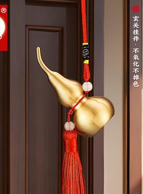 铜葫芦挂件开 口空心纯黄铜葫芦摆件工艺品家居玄关吉祥挂饰