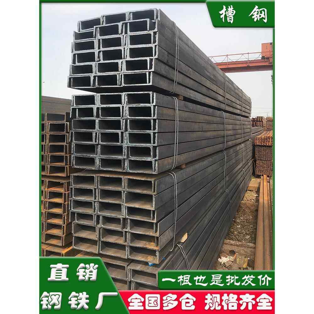 槽钢c型钢5号8号10号12号22号镀锌槽钢凹型u型钢14号16号20号25号,淘宝优惠券,粉丝福利购,淘宝优惠卷