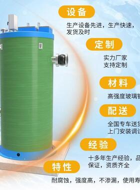一体化泵站一体化提升玻璃钢农田灌溉一体化预制泵站污水泵站