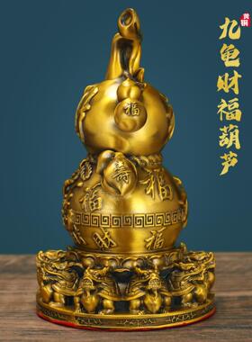 2026厂家直销福禄九龟葫芦摆件黄铜葫芦铜摆饰客厅办公室家居装饰