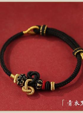 逢考必文昌结黄金珠女学生手链