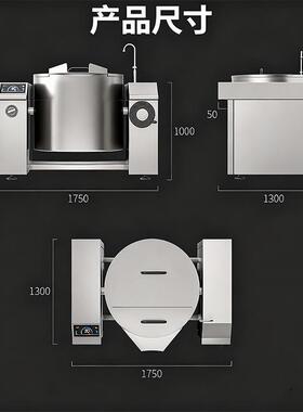 商用电磁炉15kw/30kw摇摆式倾斜式煲汤炉食堂饭店节能
