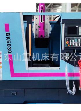 BK5030数控插床 齿轮加工数控插床 花键槽插床 机械制造数控设备