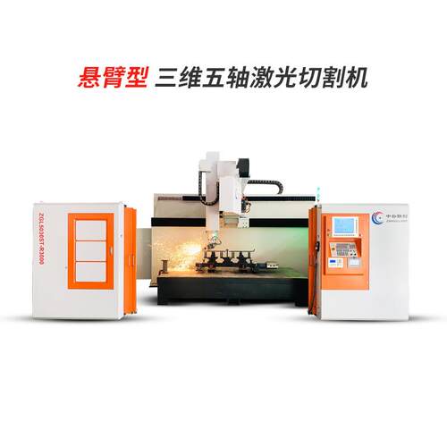 厂家供应三维五轴金属激光切割机悬臂激光头式 - 图2