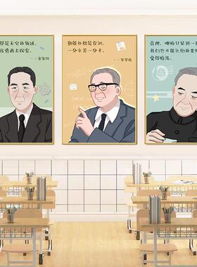名人简介挂画科学家爱因斯坦时代楷模袁隆平钱学森伟人教室装饰画